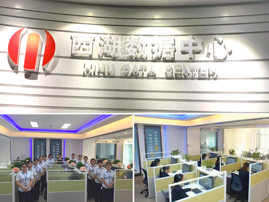 深圳市西湖股份有限公司 深圳市西湖股份有限公司